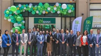 بنك الاستثمار العربي يفتتح أحدث فروعه باركان بلازا - الشيخ زايد