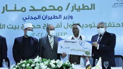 وزيرا الطيران والأوقاف يشهدان الاحتفال بتوديع الأفواج الأولي من حجاج بيت الله الحرام