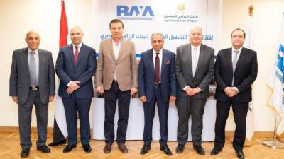 «البنك الزراعي» يفتتح مركز البيانات ويمتلك لأول مرة نظام تكنولوجي لتحسين خدماته