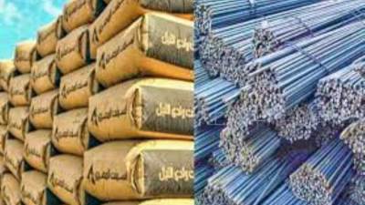 1380 جنيهًا للطن.. أسعار الأسمنت اليوم الأربعاء 29 يونيو 