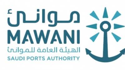 موانئ السعودية تحقق معايير الآيزو في مجالي إدارة المخاطر واستمرارية الأعمال