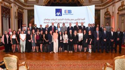 بنك  CIB وأكسا للتأمين مصر يوقعان اتفاقية تأمين بنكي لمدة 5 سنوات لإتاحة خطط التأمينات العامة في فروع البنك