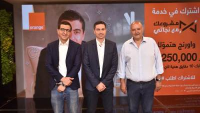 "اورنچ مصر" تطلق منصة رقمية لتشجيع تأسيس الشركات الناشئة