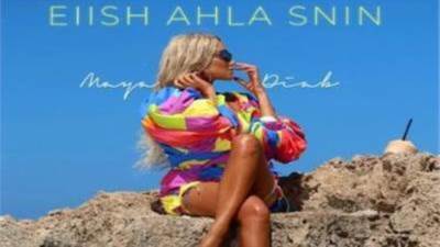 مايا دياب تستعد لطرح أحدث أغانيها "عيش أحلى سنين" 