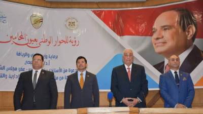 وزير الشباب يشهد ندوة حوارية حول رؤية للحوار الوطني بعيون المحامين