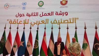 التضامن تمثل مصر في ورشة العمل الثانية حول التصنيف العربي للإعاقة بقطر