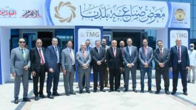 وزير قطاع الأعمال العام يفتتح معرض "صناعة بلدنا"