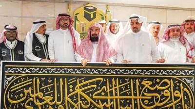 الشيخ السديس يُعلن جاهزية كسوة الكعبة المشرفة لحج هذا العام 1443هـ