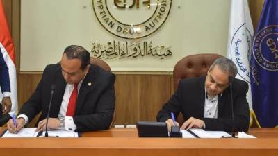 هيئة الدواء توقع بروتوكول تعاون مع الهيئة العامة للرعاية الصحية