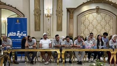 التقييم وقياس أثر المبادرات علي مائدة مسابقة "بداية حلم"..في رابع أيام المسابقة