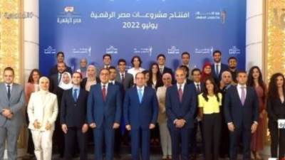 الرئيس السيسي يلتقط صورة تذكارية قبل بدء فعاليات افتتاح مشروعات مصر الرقمية