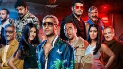 الليلة.. طرح فيلم "عمهم" بجميع دور العرض السينمائي 