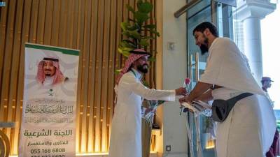 اكتمال وصول ضيوف برنامج خادم الحرمين الشريفين للحج والعمرة 