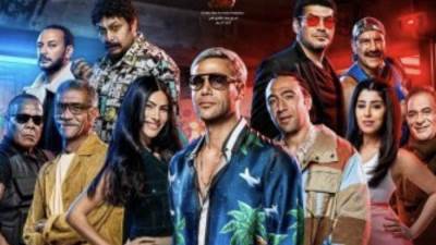 في أول أيام العيد.. فيلم "عمهم" يحقق أرباح مليون و600 ألف جنية