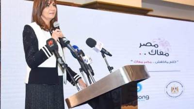 وزيرة الهجرة تتلقى تقريرًا حول أولى ثمار مبادرة "اتكلم ماتخفش.. مصر معاك"