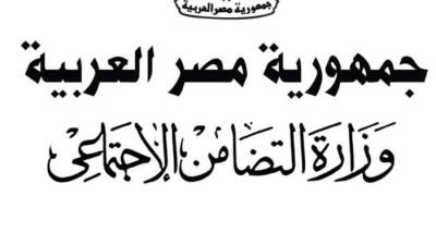 المشروع القومي للحفاظ على كيان الأسرة المصرية "مودة"... ينفذ ١٠ورش بمراكز الشباب