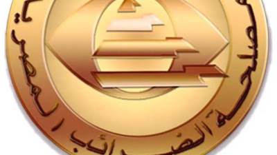 التعاون بين مصلحة الضرائب و جهاز تنمية المشروعات المتوسطة والصغيرة ومتناهية الصغر