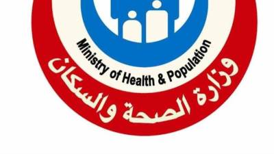 الصحة: تقديم الخدمات الطبية لـ160 ألف و420 مواطن خلال المعهد القومي للسكر