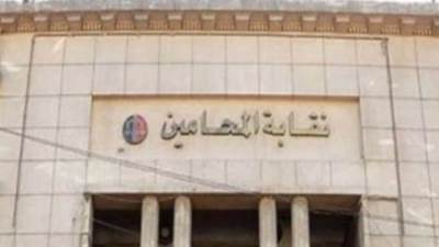 فتح باب الترشيح علي منصب نقيب المحامين ويستمر حتي 20 يوليو