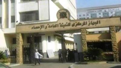 الإحصاء: 21.7٪ ارتفاع في قيمة التبادل التجارى بين مصر ودول الخليج في 2021