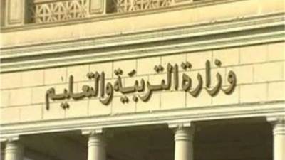 طالبة تقوم بتصوير بياناتها مع ورقة امتحان الجيولوجيا وترويجها على جروبات الغش