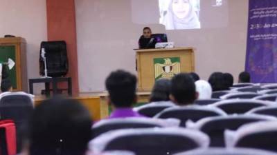 “دور المؤسسات الدولية في دعم التحول الرقمي".. جلسة حوار منتدى جيل 2030