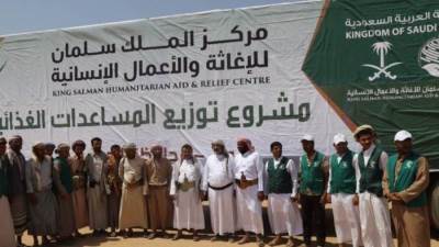 2000 مستفيد من العيادات الطبية لمركز الملك سلمان باليمن 