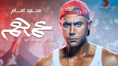 إيرادات "عمهم" تتخطى حاجز 28 مليون خلال أسبوعين عرض 