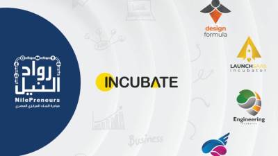 رواد النيل تطلق "4" دورات جديدة لحاضنات الأعمال لدعم أصحاب المشروعات الناشئة 