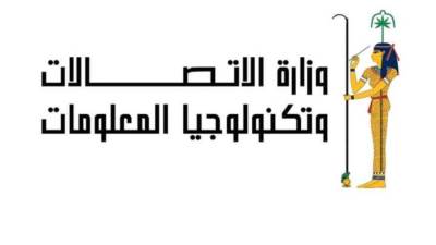 إيتيدا تكشف نتائج مؤتمر أفريقيا والشرق الأوسط الاتحادي لهندسة البرمجيات