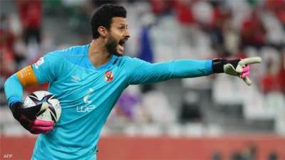 خروج الشناوي اضطراريا بداعي الاصابة ..تفاصيل 