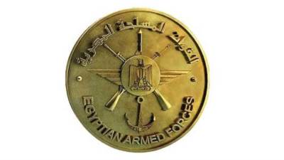 القوات المسلحة تحتفل بالعام الهجري الجديد 1444هـ