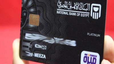 «المالية» لـ«الموظفين»: تفعيل بطاقات المرتبات من البنوك للاستفادة بالمزايا