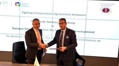 بنك مصر لتنمية المجتمع يوقع بروتوكول تعاون مع السويدي اليكتريك لتقديم المنح الدراسية للطلبة 