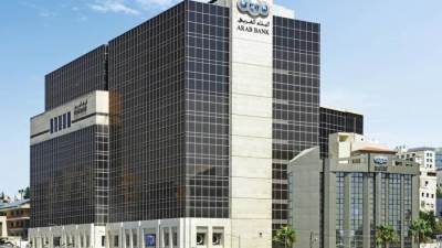 252 مليون دولار أرباح مجموعة البنك العربي للنصف الأول من العام 2022
