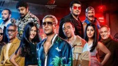 إيرادات عمهم تتخطى حاجز "36" مليون جنية في شباك التذاكر 