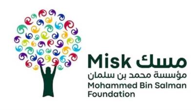 مؤسسة محمد بن سلمان" مسك" تطور إمكانات (45) قائد وقائدة ضمن برنامج" قادة 2030" 