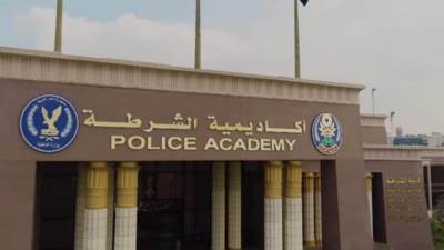 غداً.. بدء التقديم بأكاديمية الشرطة إلكترونيًا 