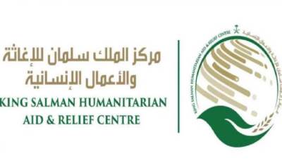 مركز الملك سلمان للإغاثة ينزع 934 لغمًا عبر مشروع" مسام" باليمن 