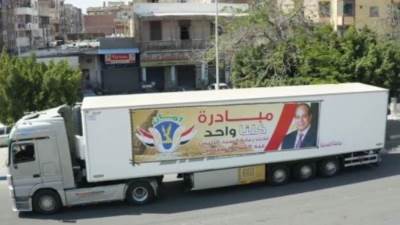 بتخفيضات تصل إلى 60٪.." الداخلية" تعلن استمرار مبادرة كلنا واحد حتى نهاية أغسطس