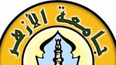 كل ما تريد معرفته عن تنسيق جامعة الأزهر 2022