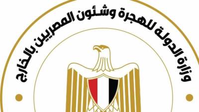 وزارة الهجرة: بدء تلقي الإنجازات التي حققتها الكيانات المصرية بالخارج