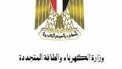 تزايد الأحمال الكهربية لتصل إلى أقصى استهلاك وصل اليه خلال الأعوام السابقة