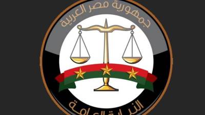 النيابة العامة تنفي وجود شبه جنائية في وفاة مصطفى الشهير "بديشة" بقسم المنتزة