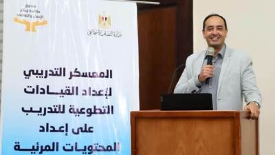 مدير صندوق مكافحة الإدمان يشارك المتطوعين حفل ختام فعاليات المعسكر وتسليمهم شهادات تقدير