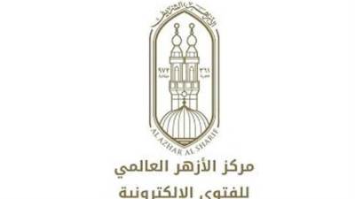 ما حكم صيام اليوم التاسع والعاشر من شهر الله المحرم؟.. الأزهر للفتوي يجيب