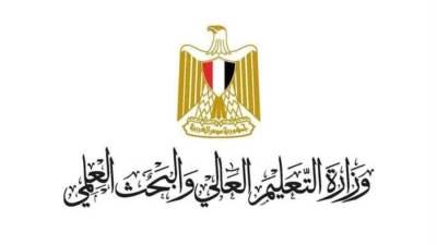 رسمياً .. تعرف على الحد الأدنى للقبول بالمرحلة الأولى لتنسيق الجامعات 2022