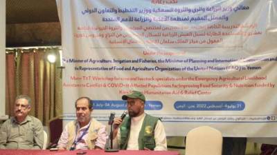 مركز الملك سلمان للإغاثة ينظم بعدن الورشة التعريفية للمساعدات الطارئة