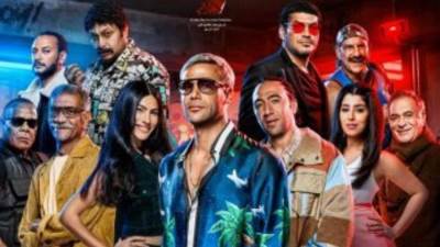 فيلم "عمهم" يضيف 508 آلاف جنيه لإيراداته ليلة السبت  