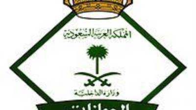 المديرية العامة للجوازات السعودية: تمديد هوية زائر للأشقاء اليمنيين المقيمين في المملكة آليًّا